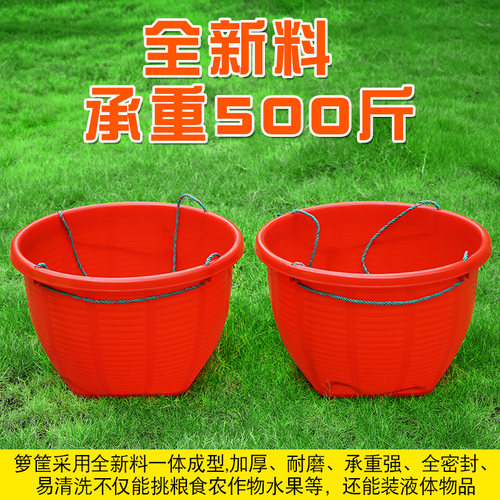 加厚农用塑料箩筐大号仿竹编萝兜洗菜筐塑料特厚水果粮食筐喜事筐 - 图1