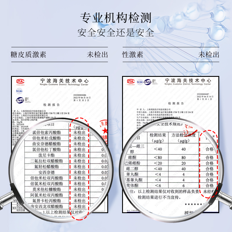润贝舒宝宝应急敏痒霜婴儿特护霜面霜50g保湿滋润舒缓干红新生儿