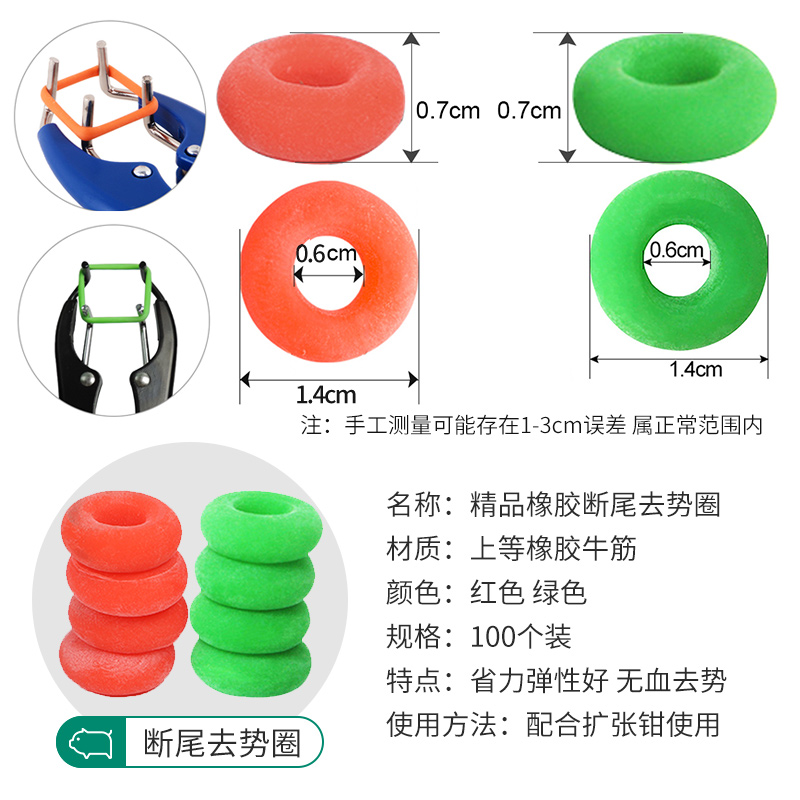 牧多多断尾钳羊用断尾圈羔羊断尾去势钳胶圈兽用扩张钳皮筋断尾器 - 图1