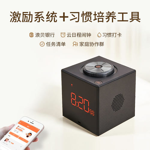时间官闹钟学生礼物AI智能多功能管理器儿童学习管家多组定时远程控制语音提醒自律打卡器 - 图2