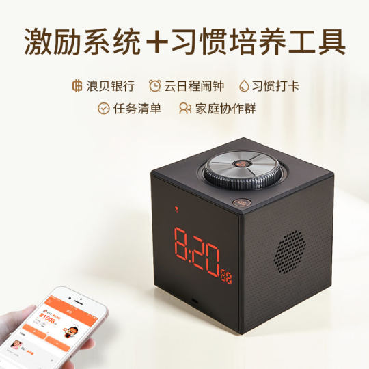 时间官闹钟学生礼物AI智能多功能管理器儿童学习管家多组定时远程控制语音提醒自律打卡器