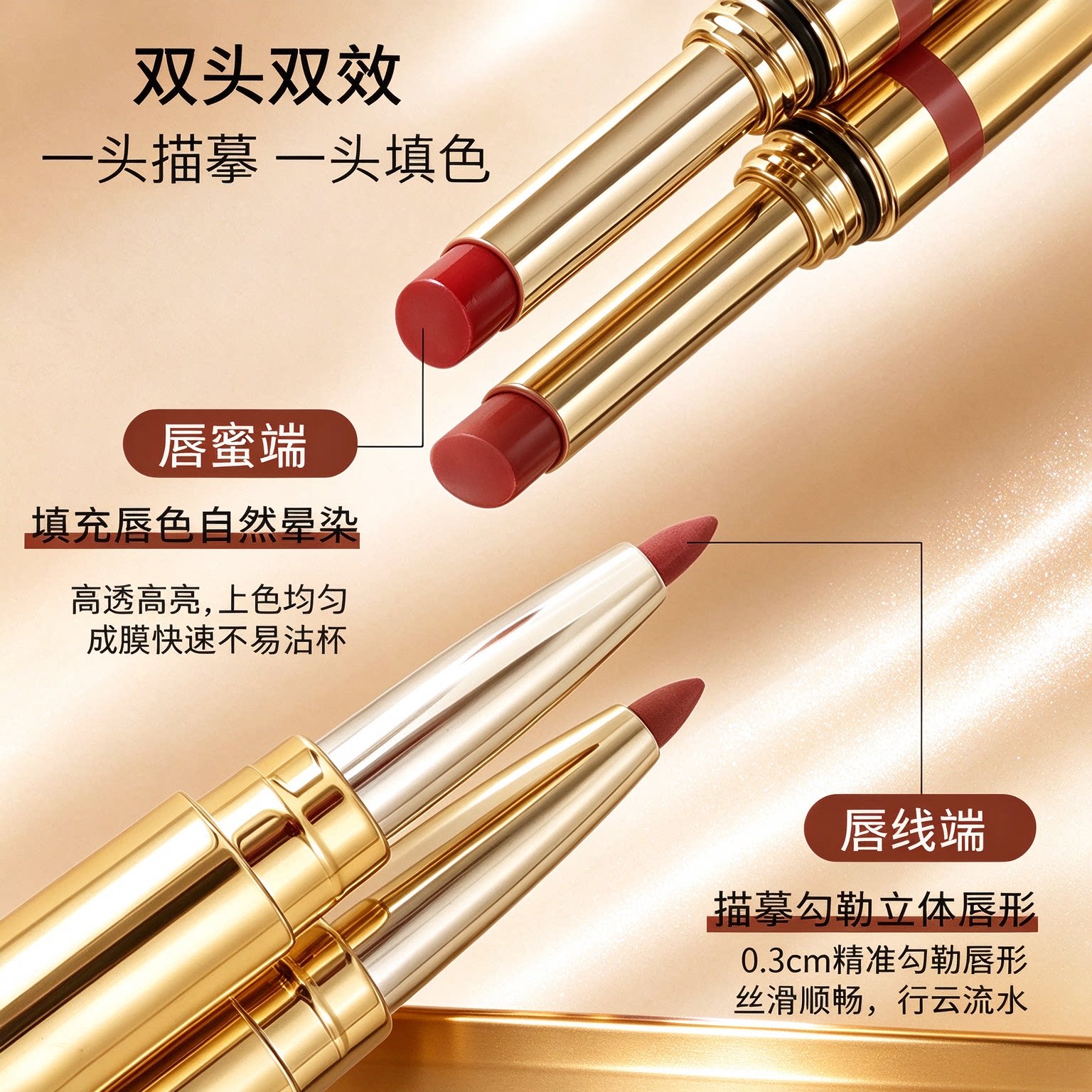 图 2