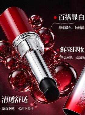 黑魔法秘境口红唇釉不易掉色沾杯