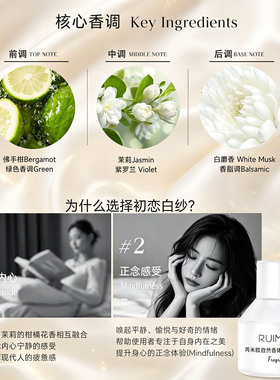 热销断货王！香氛无意识吸引香水