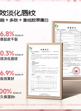 山茶籽油润唇膏滋润保湿