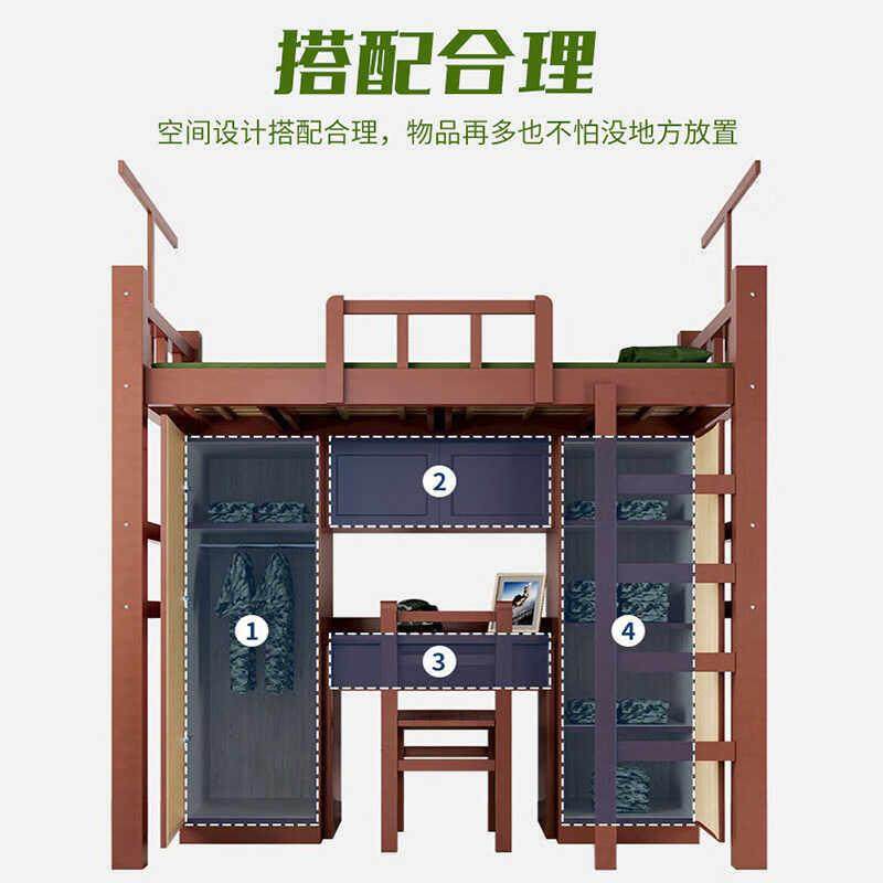 木质营具床实木上下床双层宿舍床营房单人床带底柜实木公寓单人床,淘宝优惠券,粉丝福利购,淘宝优惠卷