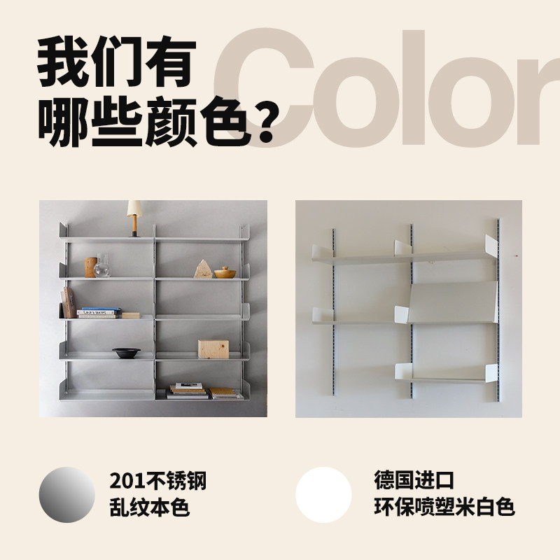 阿崔造屋上墙置物架不锈钢墙挂系统 隔板书架可定制 墙面置物系统,淘宝优惠券,粉丝福利购,淘宝优惠卷