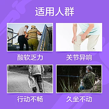 澳洲澳佳宝维骨力氨糖软骨素加钙软膏包邮[40元优惠券]-寻折猪