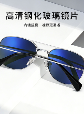 2026新款高档玻璃镜片太阳眼镜男士开车专用近视墨镜带度数高级感