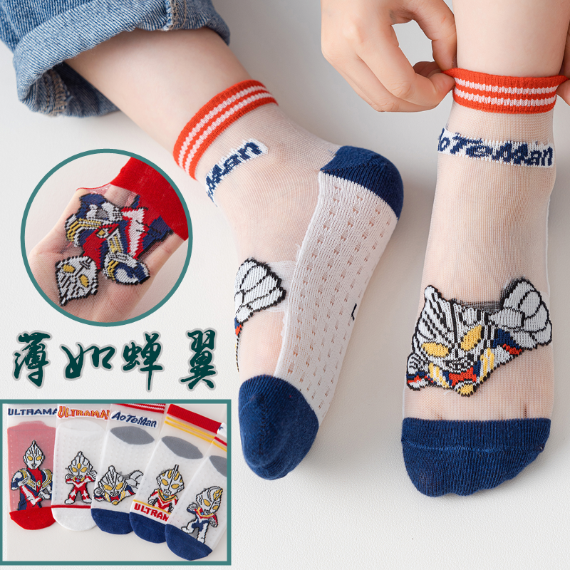 夏季超薄款透气袜男童中筒卡通丝袜 两丫儿童袜子(0-16岁)