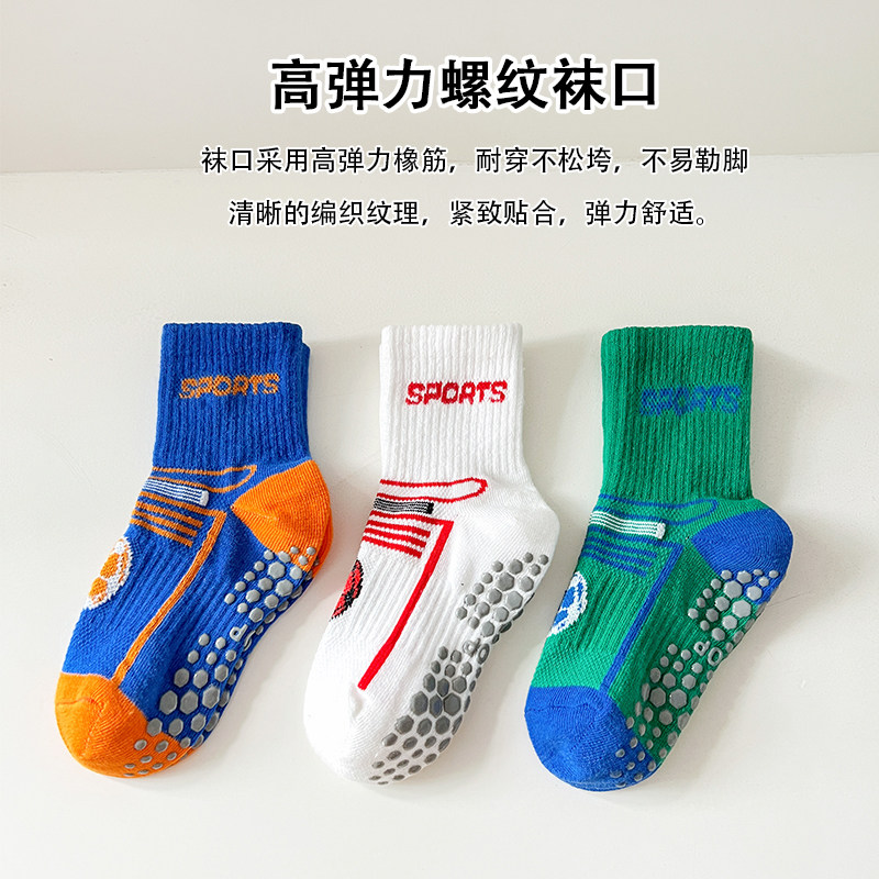 婴儿童地板袜春秋男女宝宝纯棉短袜 两丫儿童袜子(0-16岁)