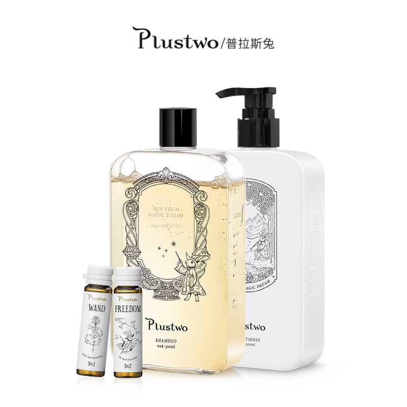 plustwo普拉斯兔氨基酸控油护发素 plustwomagiclab洗发水