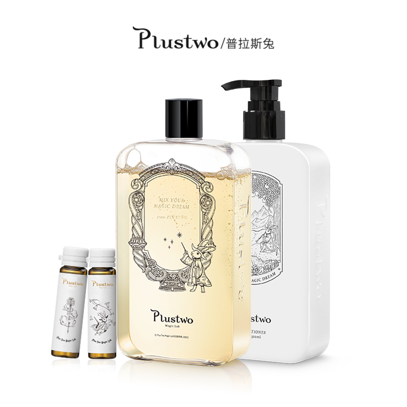 Plustwo普拉斯兔氨基酸洗护套装控油洗发水护发素柔顺护发膜