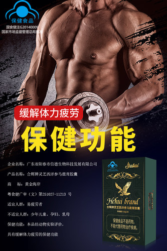 迪拜皇室原装进口调理营养品海外膳食营养沙漠植物萃取至宝 - 图2