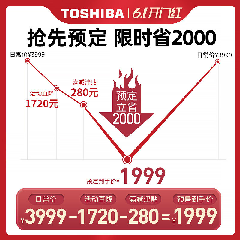 东芝te7200多功能蒸烤一体机蒸烤箱 东芝驰美电烤箱