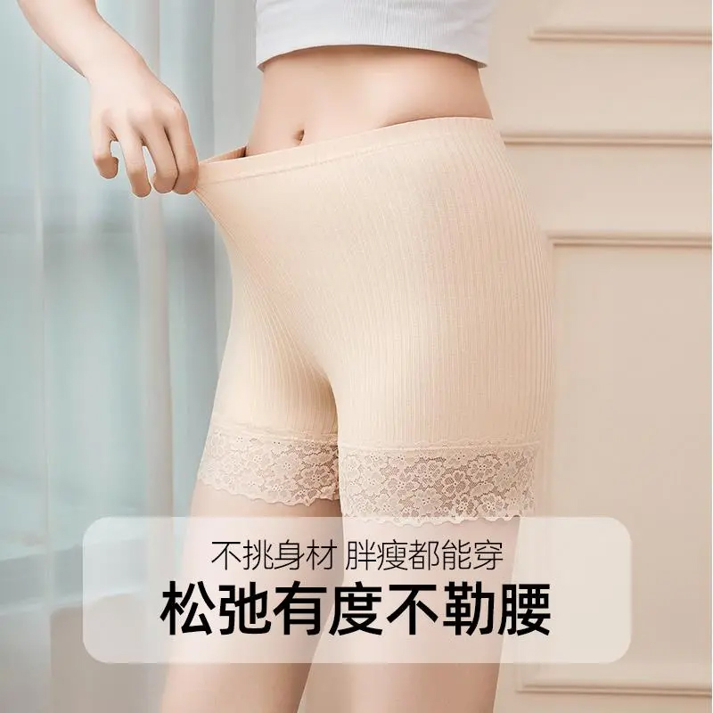 浪莎安全裤女防走光夏季薄款可外穿短裤纯棉蕾丝不卷边无痕打底裤_小萌宝女人店_女士内衣/男士内衣/家居服-第4张图片-提都小院