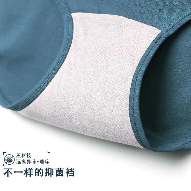 浪莎高腰内裤女100%全棉抗菌裆纯色大码收腹暖宫提臀女士三角裤头_LS小萌宝店_女士内衣/男士内衣/家居服-第3张图片-提都小院 浪莎高腰内裤女100%全棉抗菌裆纯色大码收腹暖宫提臀女士三角裤头_LS小萌宝店_女士内衣/男士内衣/家居服-第3张图片-提都小院