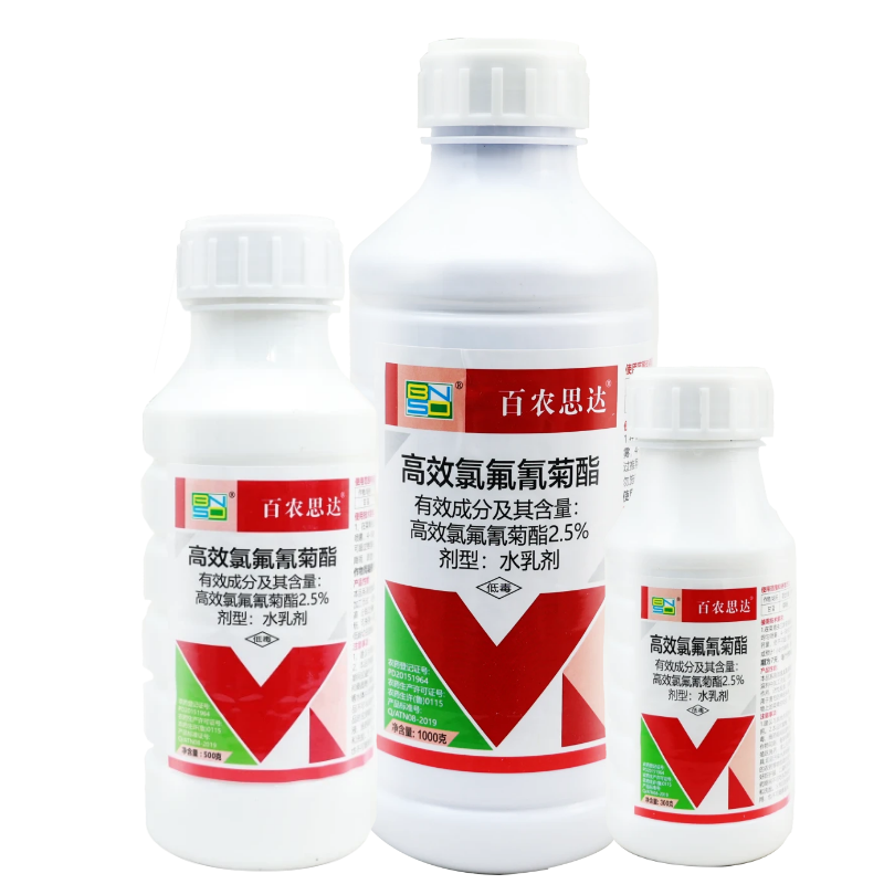 百农思达2.5%高效氯氟氰菊酯十字花科蔬菜菜青虫农药杀虫剂-图3