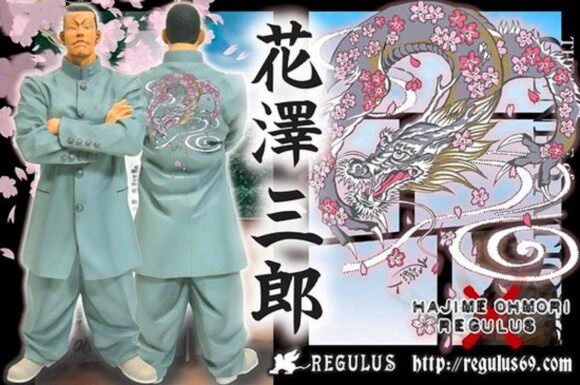熱血高校fbg 新人首單立減十元 22年6月 淘寶海外