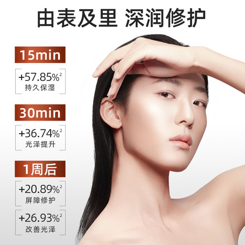 【试用】肌侣大师时谧保湿211面膜去黄气暗沉补水修护紧致保湿 - 图3