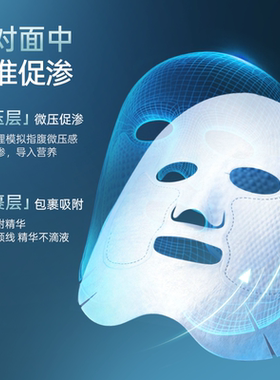 【双11抢先购】肌侣白月光面膜焕亮补水紧致暗沉滋养修护保湿官方