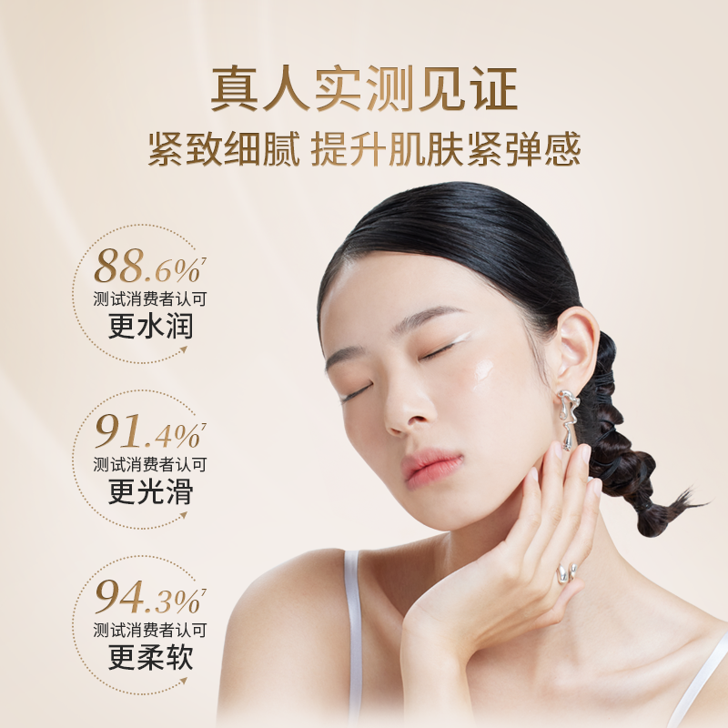 日本肌侣黄金女补水抗皱面膜 肌侣贴片面膜