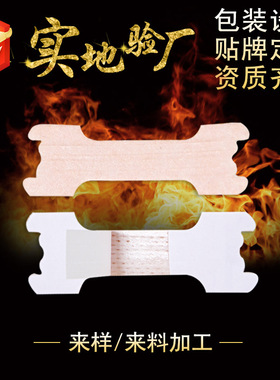 厂家通气鼻贴O EM工加代鼻腔护理打鼾贴 制定大小号散装鼻贴