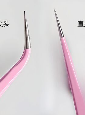 彩色不锈钢镊子 弯头直头夹子龙手账镊子贴纸DIY咕卡镊子