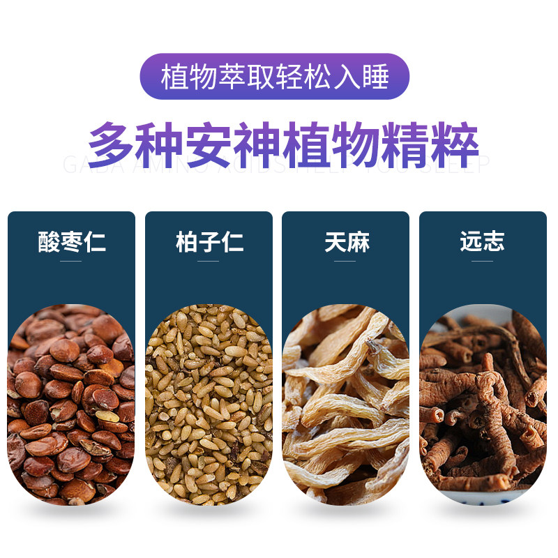 hz舒眠牙齿清新口气氨基酸琥珀牙膏 hz洗护牙膏