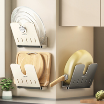 Cover Shelf Kitchen shelving Shelving Wall-mounted Multifunction Pan Lid Placer Chopping Board cutting board containing shelf