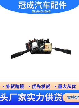 适用于现代起亚 组合开关 0K60A66120B 多功能 开关 汽车零部件