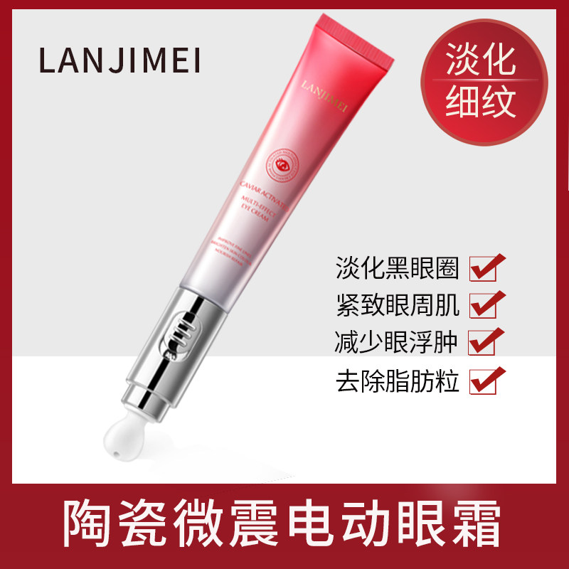  兰肌美化妆品面部护理套装