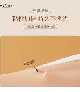 蕾丝粗款双眼皮贴强支撑隐形持妆