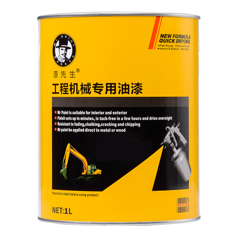 1L桶装漆适用斗山迪万伦卡特三一神钢专用挖掘机油漆工程机械翻新,淘宝优惠券,粉丝福利购,淘宝优惠卷