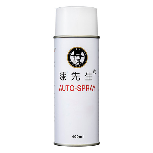 劳尔自喷漆淡蓝色RAL5012/5005/5010/5014/5015/5018/5021/5024 - 图3