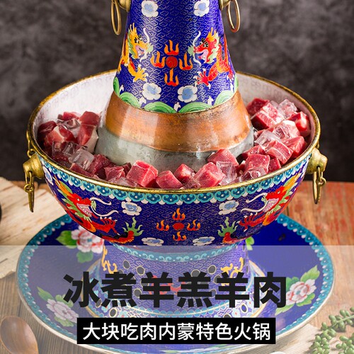 内蒙古冰煮羊2斤涮羊肉火锅食材阿牧特草原散养羔羊肉调理羊肉块 - 图0