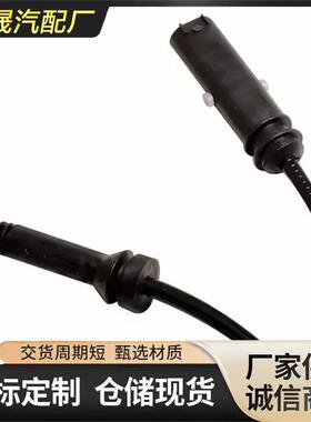 适用马X3 F25 X4 F26主动传感器前轴ABS轮速传感器34526869292