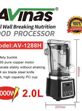 Avinas-1288H3LCUPBSFoodProcessorDigital4PCS/CTN