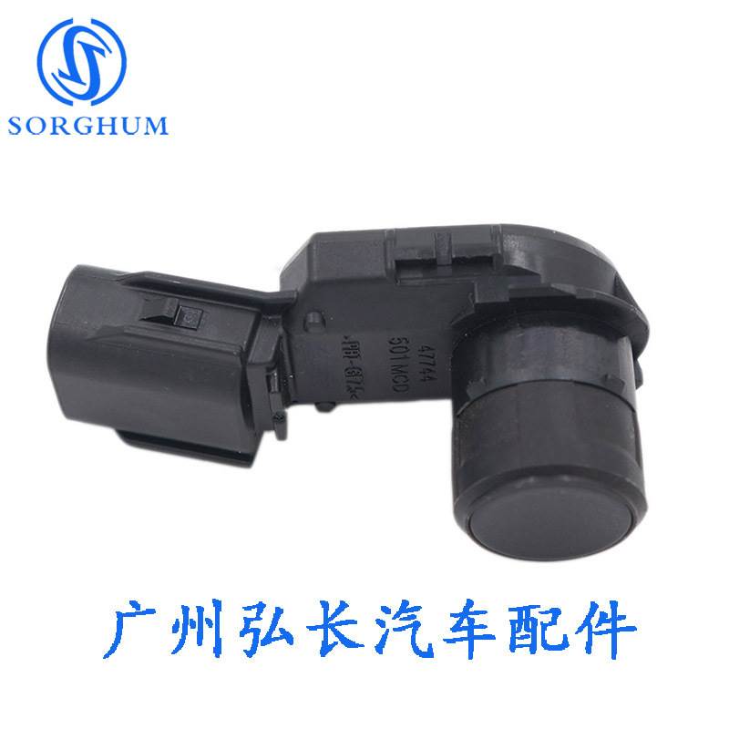 89341-58080适用于丰田汽车配件倒车雷达电眼探头 泊车传感器 - 图0