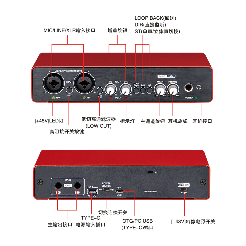 AMIXS录音声卡手机直播专业编曲乐器吉他弹唱录制全套话筒USB外置-图3