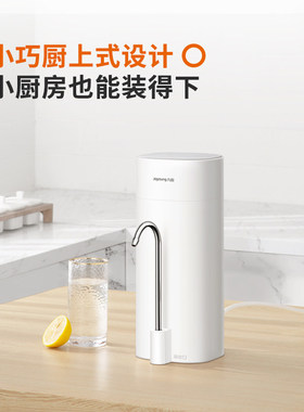 九阳净水器家用直饮超滤厨房