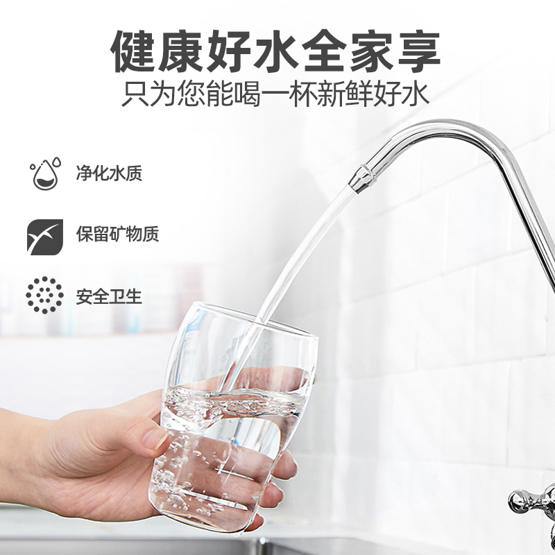 九阳家用净水器水龙头过滤器原装超滤滤芯JYW-RC130专用 - 图2