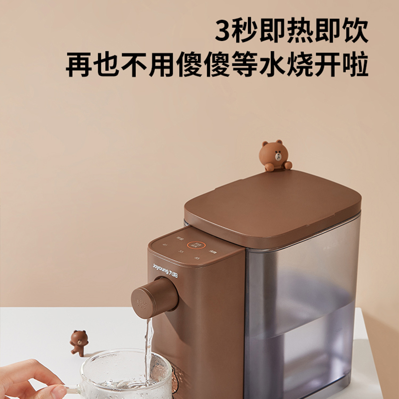 九阳即热式台式小型桌面加热饮水机 joyoung九阳净水台式净饮机