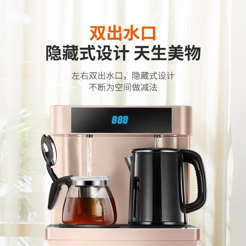 九阳饮水机家用全自动智能下置水桶 joyoung九阳净水茶吧机/泡茶机