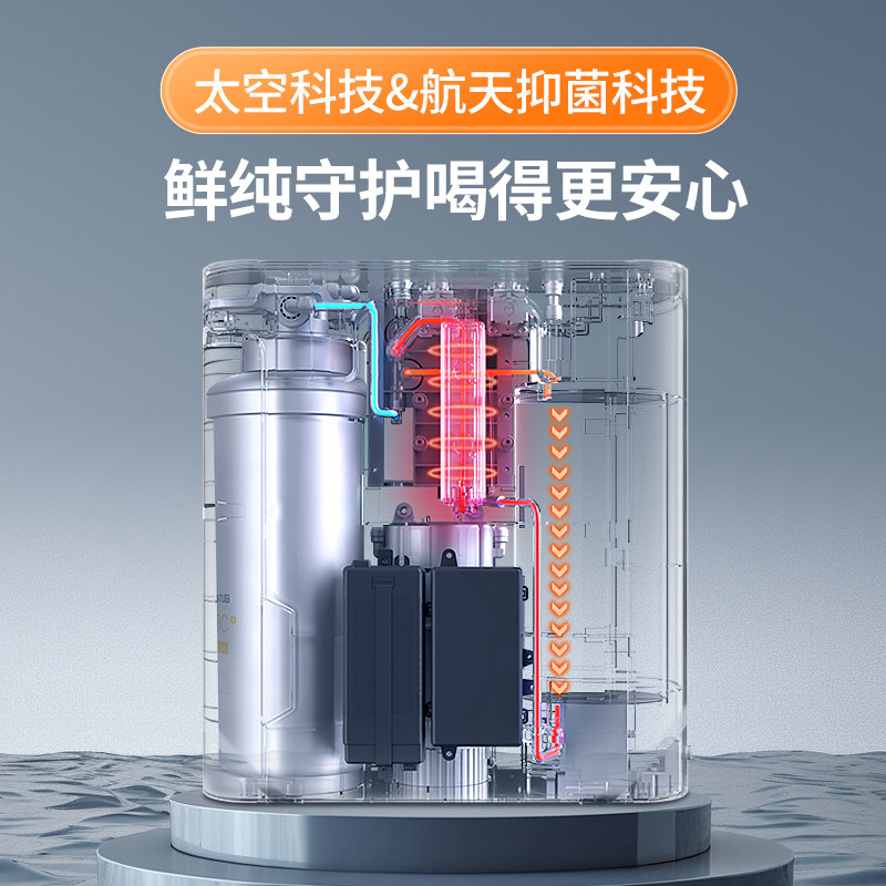 九阳热小净800g大通量家用ro一体机 joyoung九阳净水净水器