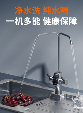 九阳RO反渗透厨下式1200G净水器