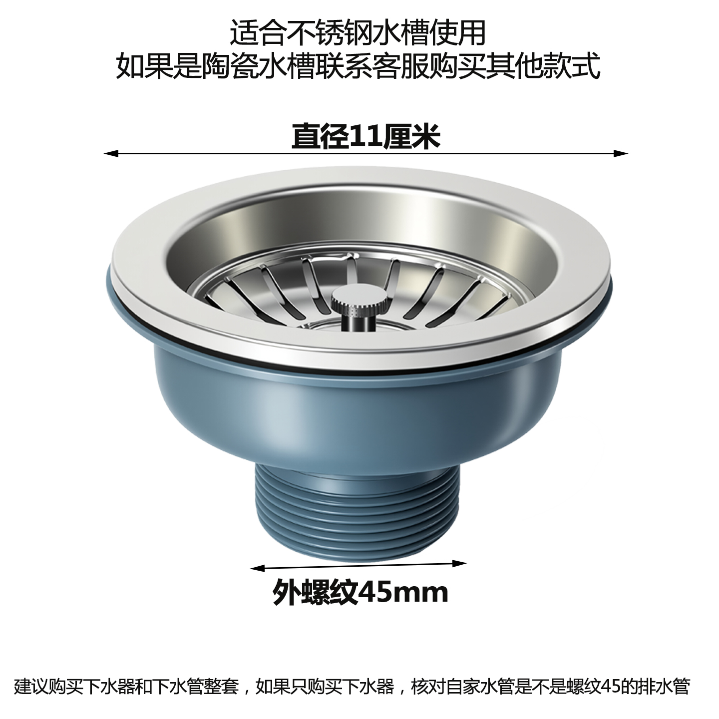 老式菜盆水槽下水器套装110半钢落水器厨房单槽洗碗池下水带管子 - 图1