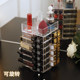 Vertical or flat large grid ointment lipstick storage box