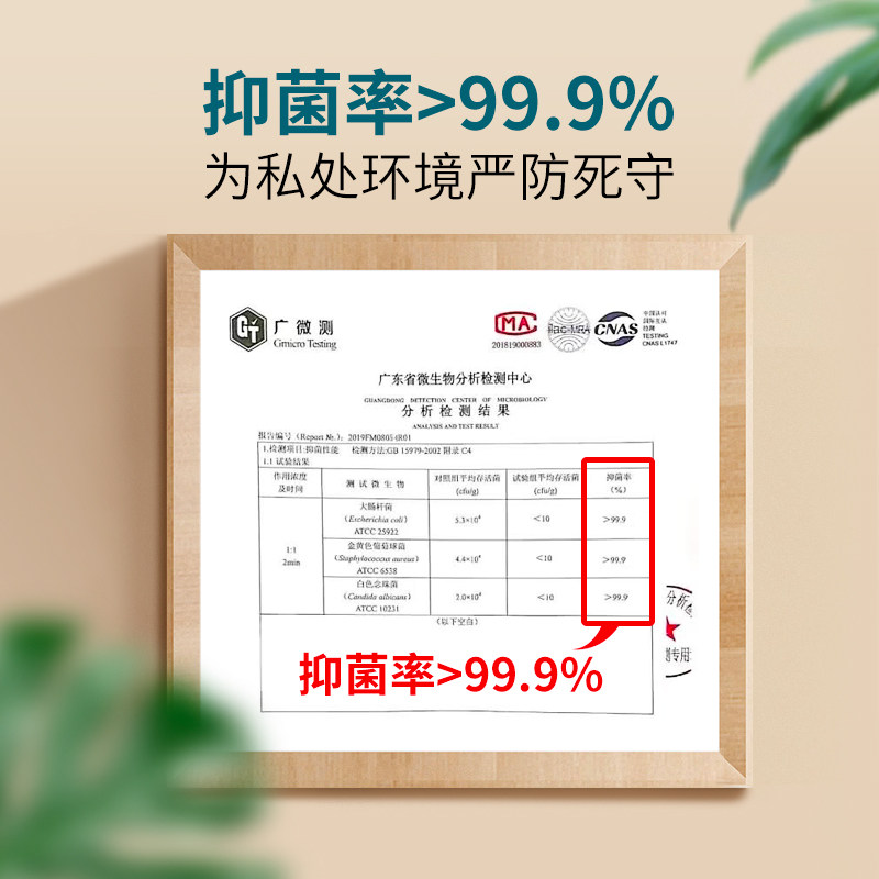 闺舒宝雪莲贴正品妇科纯棉女护垫 闺舒宝私处保养