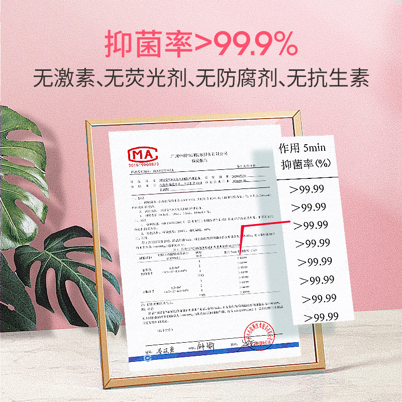 闺舒宝私处洗护液女内阴道护理液 闺舒宝私处洗液